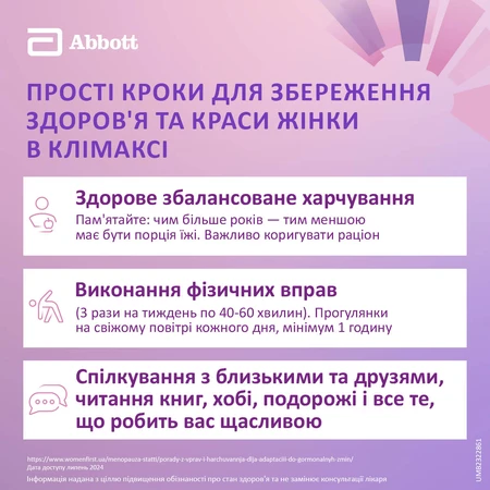 Фемостон 2 мг/10 мг таблетки №28: ціни та характеристики