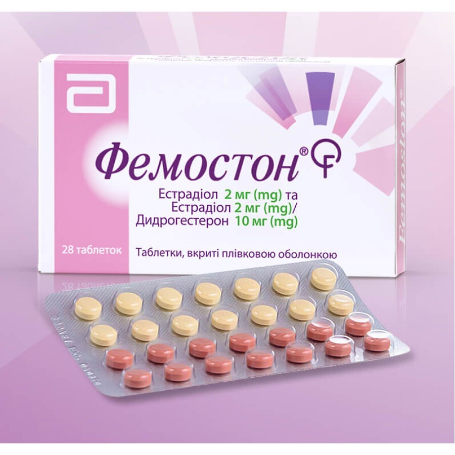 Фемостон таблетки п/плен. оболочкой 2 мг + 10 мг комби-уп. №28