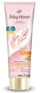 Крем для рук Silky Hands Захисний, 72 мл