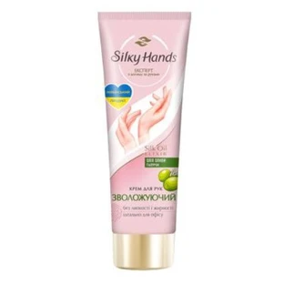 Крем для рук Silky Hands Зволожуючий, 72 мл