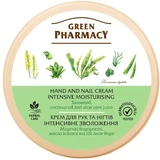 Крем для рук Green Pharmacy Інтенсивне зволоження з морськими водоростями 300 мл