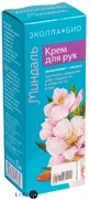 Крем для рук Эколла-Био Миндаль, 75 мл