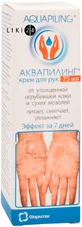 Крем для рук Фармтек Аквапілінг від потовщеною грубої шкіри і сухих мозолів 75 мл