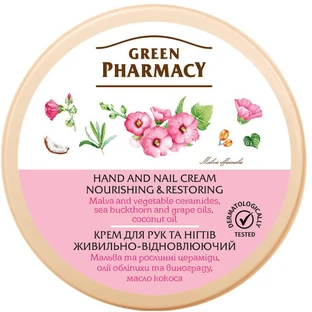 Крем для рук Green Pharmacy живильно-відновлюючий з мальвою і рослинними церамідамі, 300 мл