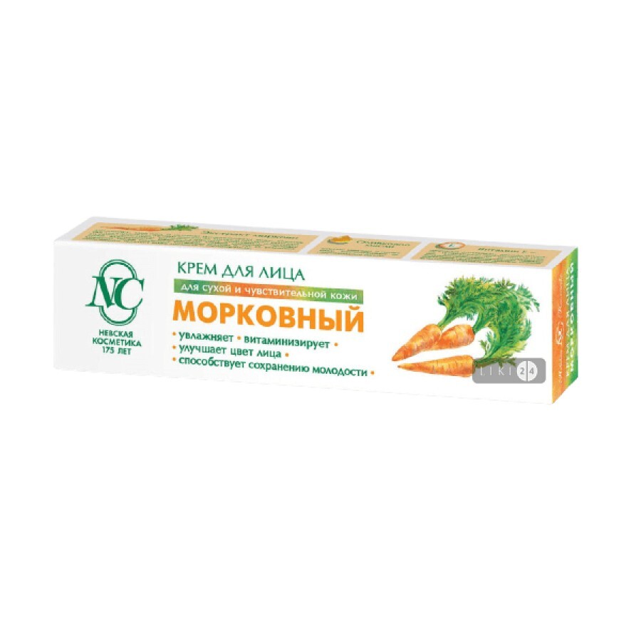 Крем Невская Косметика Морковный для сухой и чувствительной кожи лица 40 мл: цены и характеристики