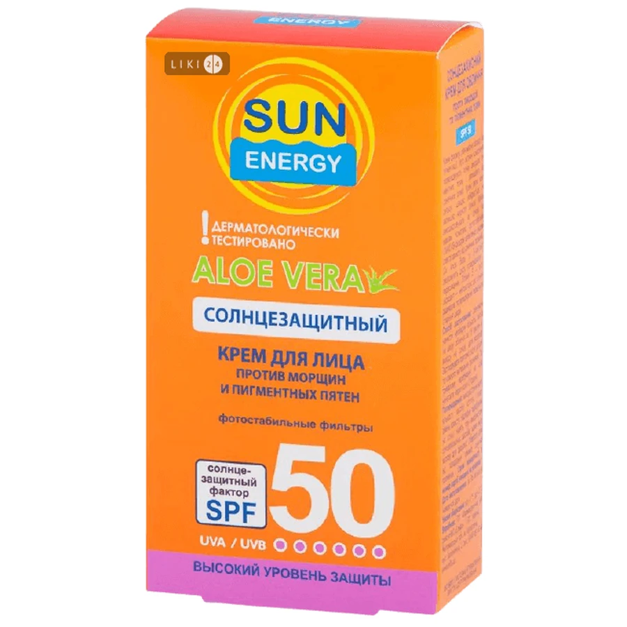 Крем для лица Эльфа Sun Energy против пигментных пятен SPF 50, 30 мл: цены и характеристики
