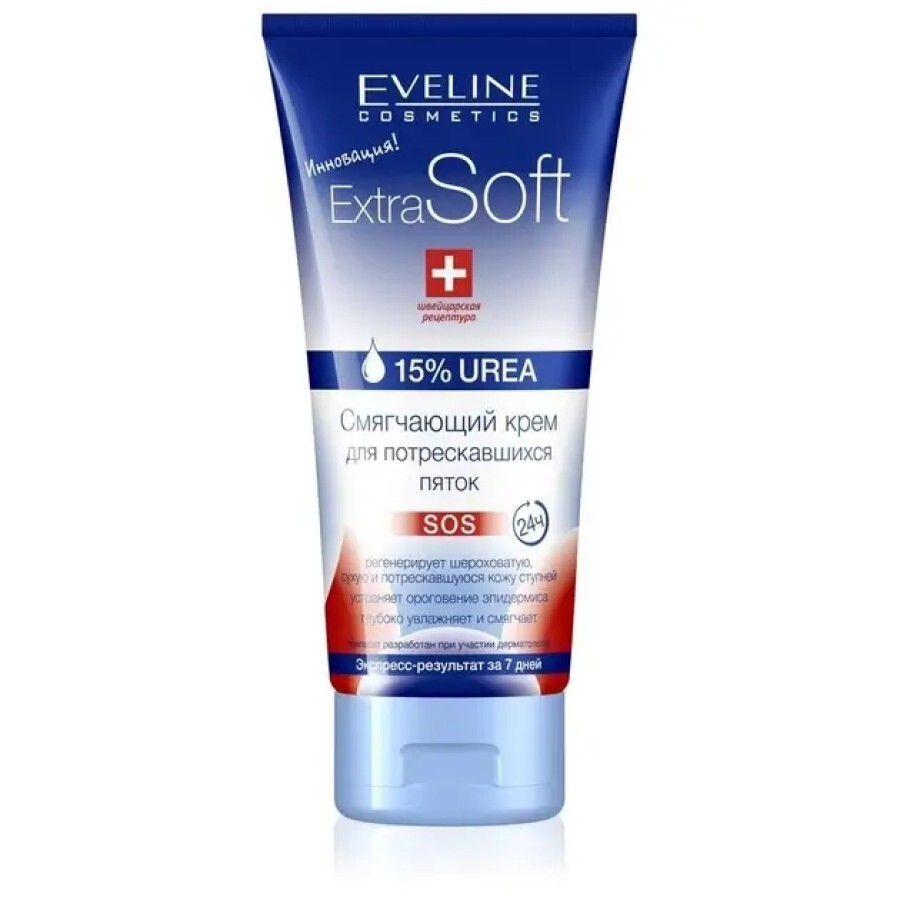 Пом'якшуючий крем для потрісканих п'ят SOS Eveline Cosmetics Extra Soft Cream, 100 мл: ціни та характеристики