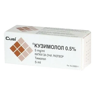 Кузимолол кап. глаз. 5 мг/мл фл.-капельн. 5 мл