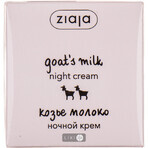 Крем для лица Ziaja Козье молоко ночной, 50 мл: цены и характеристики