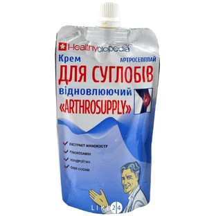 Крем Healthyclopedia Аrthrosupply, 100 мл