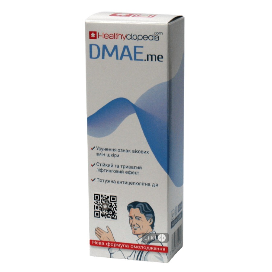 Крем для тела DMAE 150 мл: цены и характеристики