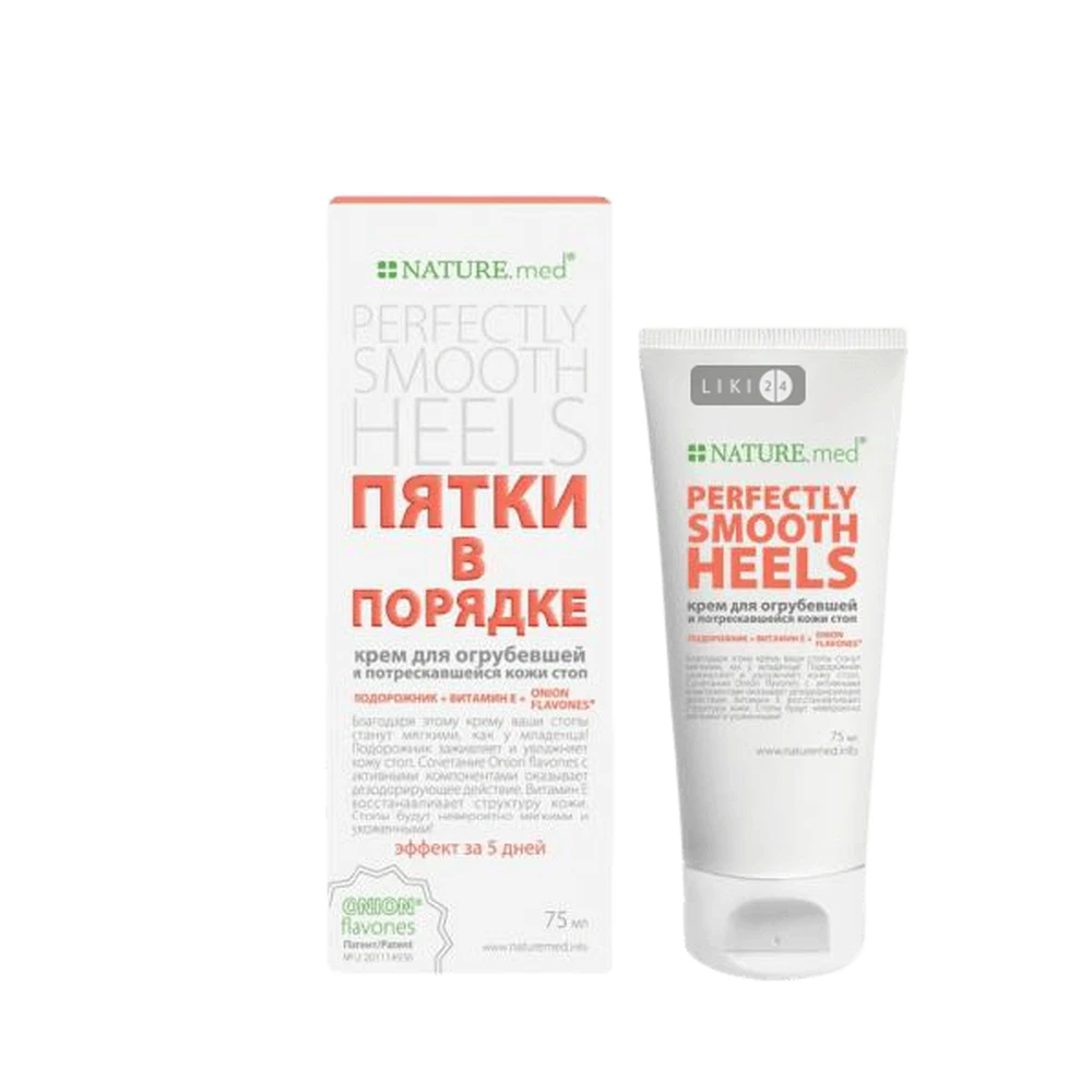 Відновлювальний крем NATURE.med П'ятки в порядку 75 мл: ціни та характеристики