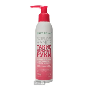 Крем для рук Nature Med Такі ніжні руки 150 мл