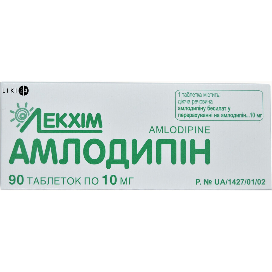 Амлодипін табл. 10 мг блістер №90: ціни та характеристики
