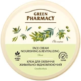 Крем для обличчя Green Pharmacy Оливковий поживно-відновлюючий, 200 мл