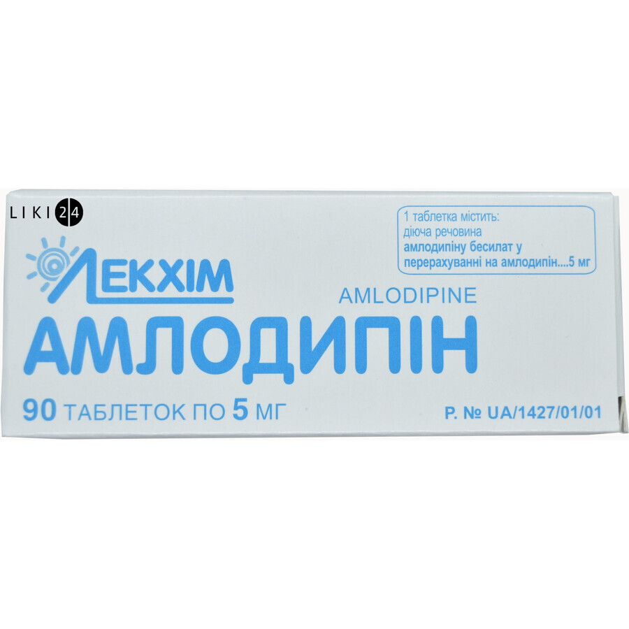 Амлодипін табл. 5 мг блістер №90: ціни та характеристики