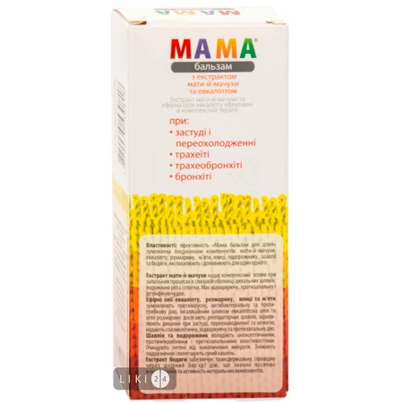 Мама-бальзам Georg BioSystem с экстрактом мать-и-мачехи 30 г, для детей: цены и характеристики