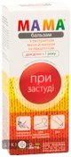 Георг Биосистемы