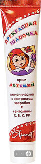 Детский крем Аромат Прекрасная шапочка витамины c, e, k, pp 45 мл