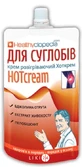 Крем Healthyclopedia HOTcream для суглобів розігріваючий, 100 мл