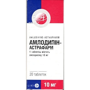 Амлодипін-астрафарм табл. 10 мг блістер №20