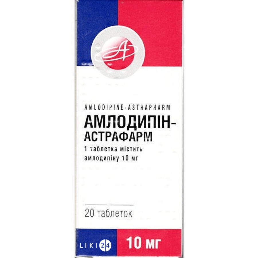 Амлодипин-астрафарм таблетки 10 мг блистер №20