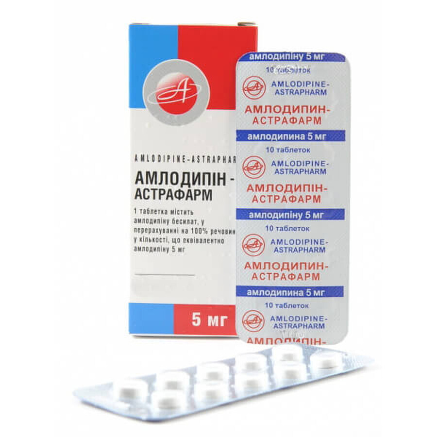 Амлодипін-астрафарм таблетки 5 мг блістер №20