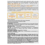 Крем Georg BioSystems Express Опік, 150 мл: ціни та характеристики
