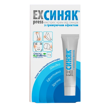 Крем Georg BioSystems Express Синяк гриммирующий эффект, 15 г: цены и характеристики