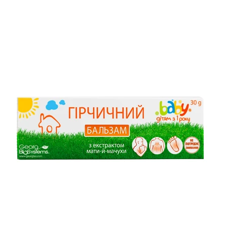 Бальзам Georg BioSystems Гірчичний Бебі з екстрактом мати-й-мачухи, 30 г: ціни та характеристики