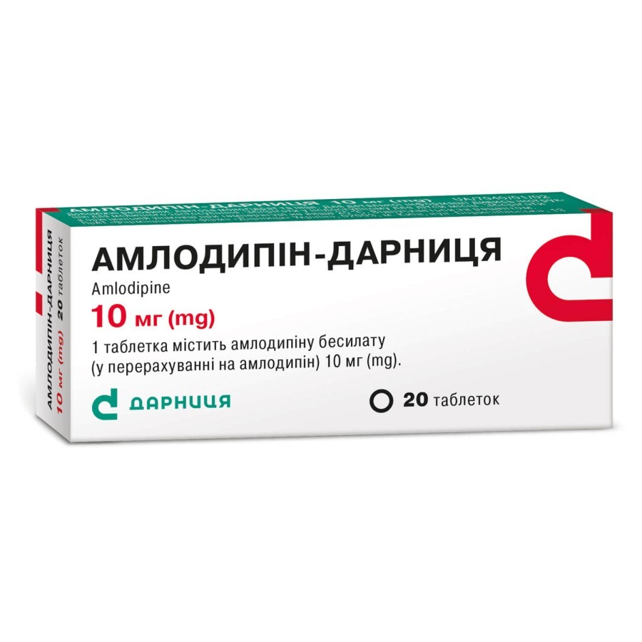 Амлодипін табл. 10 мг контурн. ячейк. уп., в пачці №20: ціни та характеристики