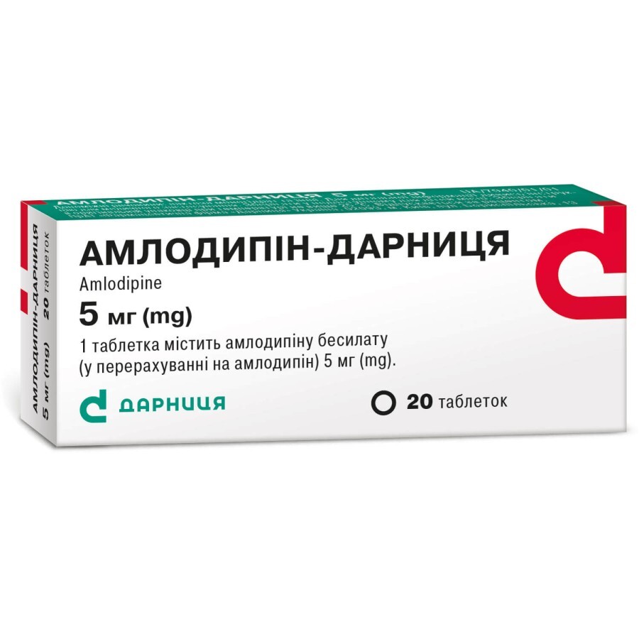 Амлодипін табл. 5 мг контурн. ячейк. уп., в пачці №20: ціни та характеристики