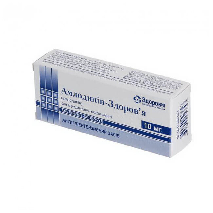Амлодипин-здоровье табл. 10 мг блистер №10: цены и характеристики
