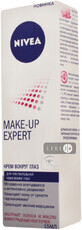 Крем Nivea Make-Up Expert для чутливої шкіри навколо очей 15 мл