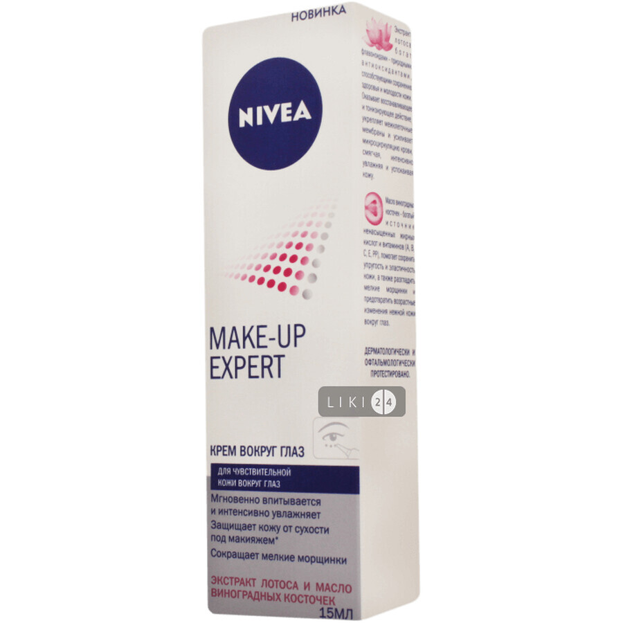 Крем Nivea Make-Up Expert для чувствительной кожи вокруг глаз 15 мл: цены и характеристики