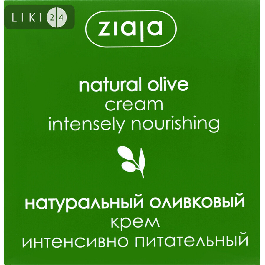 Крем для обличчя Ziaja Оливковий натуральний, 50 мл: ціни та характеристики