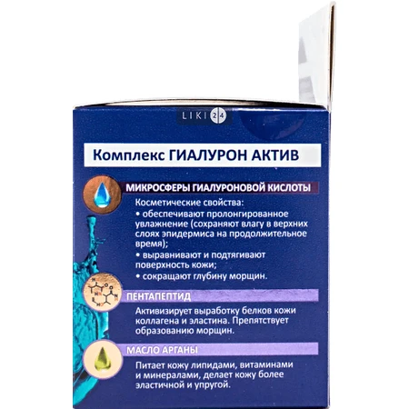 Крем нічний 