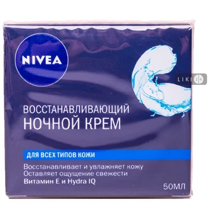 Крем для обличчя Nivea Красива шкіра нічний відновлюючий для всіх типів шкіри 50 мл