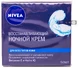 Крем для лица Nivea Красивая кожа ночной восстанавливающий для всех типов кожи 50 мл