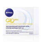 Крем для обличчя Nivea Q10 + денний зволожуючий антивіковий проти зморшок 50 мл: ціни та характеристики