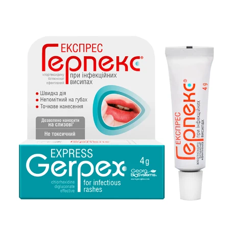 Крем Georg BioSystems Express Герпекс, 4 мл: ціни та характеристики
