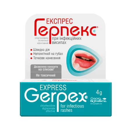 Крем Georg BioSystems Express Герпекс, 4 мл: ціни та характеристики
