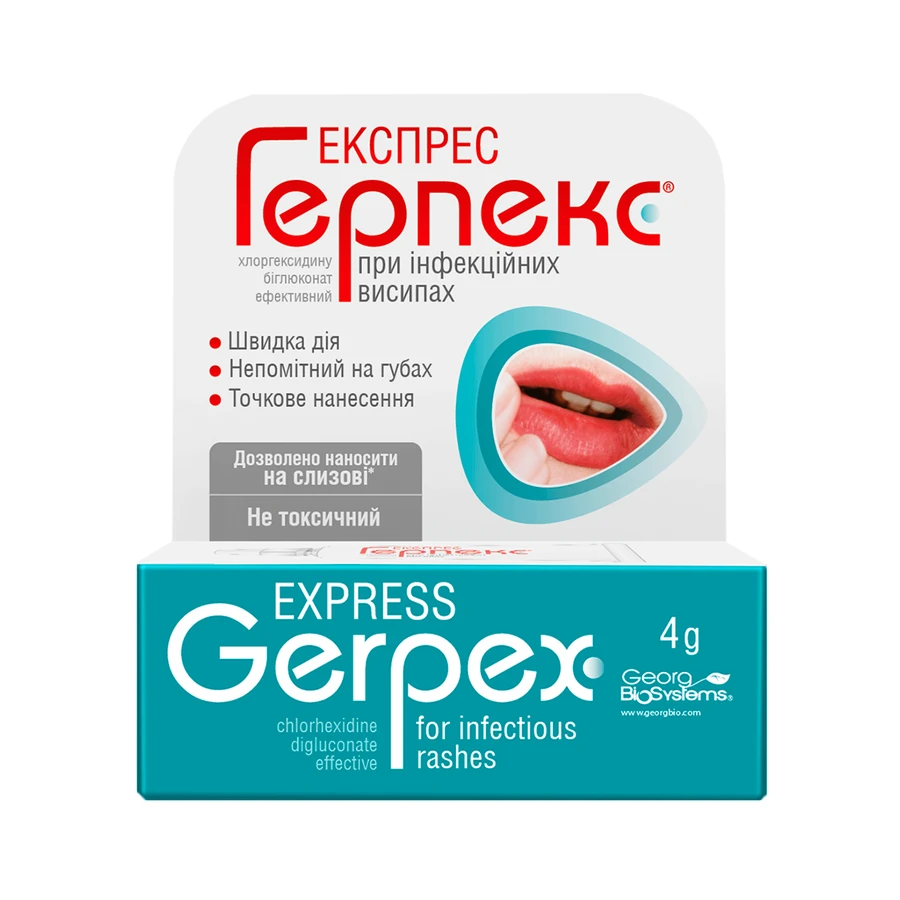 Крем Georg BioSystems Express Герпекс, 4 мл: ціни та характеристики