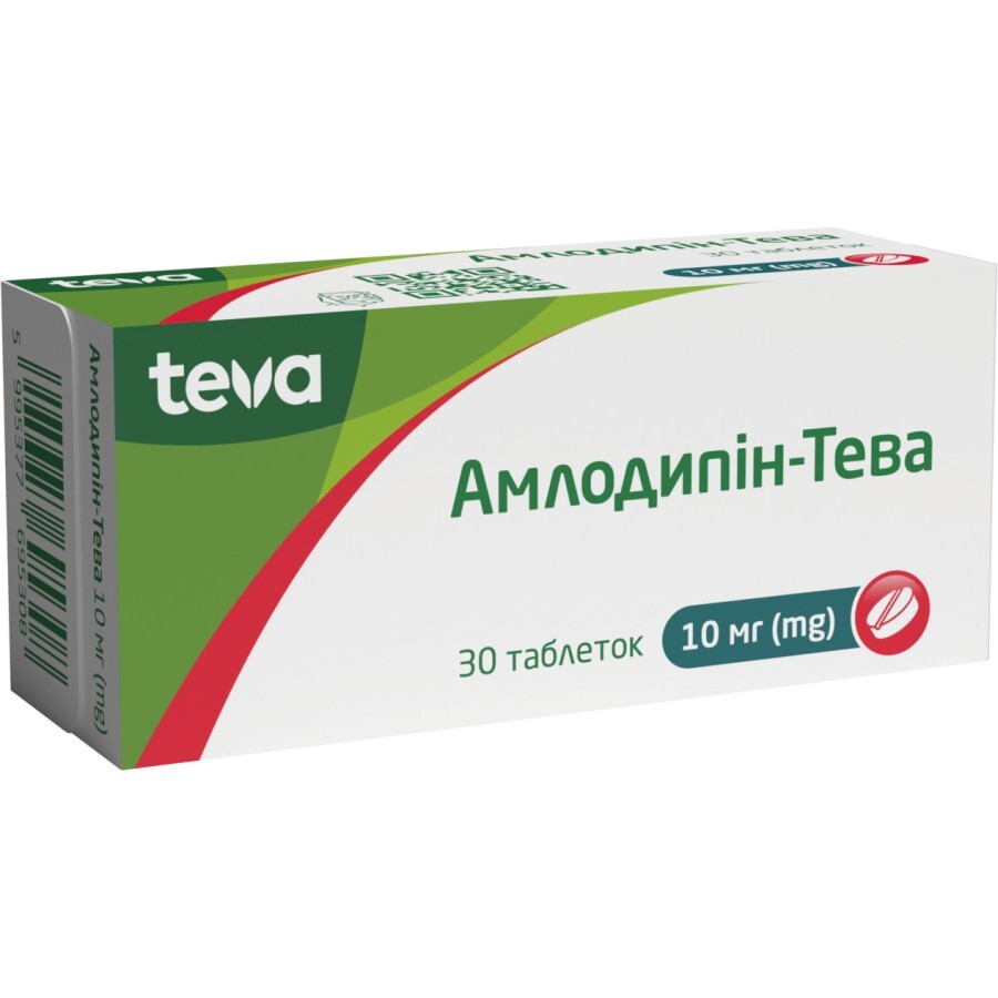 Амлодипин-тева табл. 10 мг блистер №30
