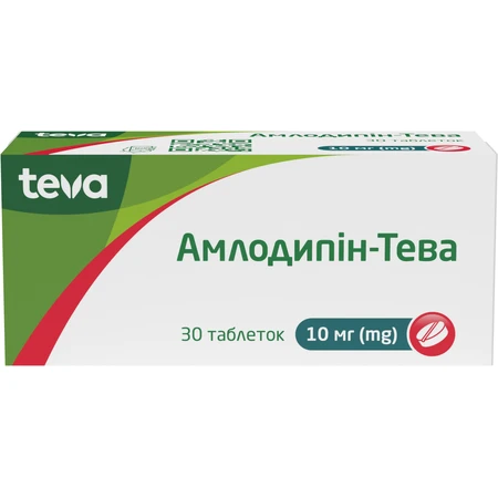 Амлодипін-Тева таблетки 10 мг, №30: ціни та характеристики
