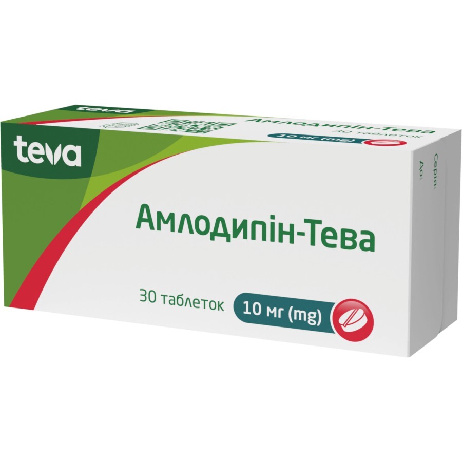 Амлодипін-Тева таблетки 10 мг, №30: ціни та характеристики
