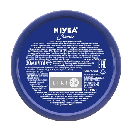 Крем Nivea Універсальний 30 мл: ціни та характеристики