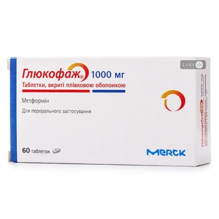 Глюкофаж табл. в/плівк. обол. 1000 мг №60