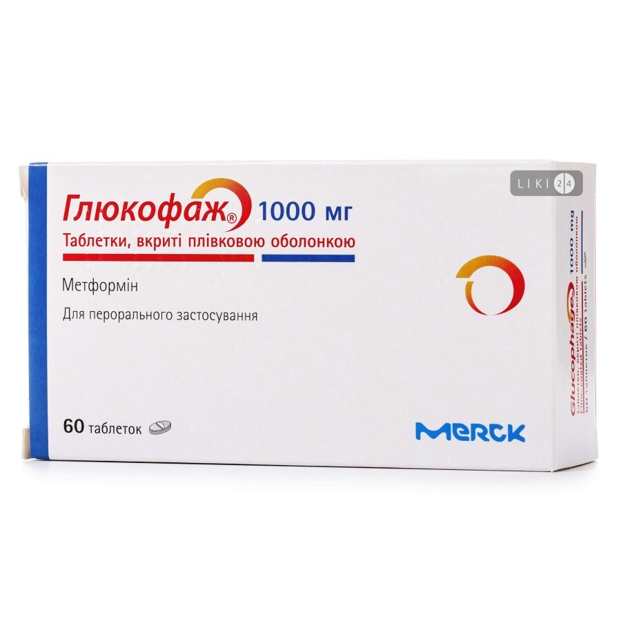 Глюкофаж таблетки в/плівк. обол. 1000 мг №60