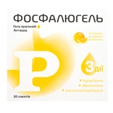 Фосфалюгель